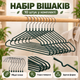 Набір вішалок-плічок для одягу 10 шт, 40×20 см, 40 г, протиковзкі, з металевим гачком KT9004020 - зображення 6
