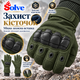 Зимові утеплені рукавички Solve KT6010201 із захистом кісточок, флісовою підкладкою та сенсорними пальцями, Олива, розмір XL - зображення 1