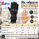 Зимові утеплені рукавички Solve KT6010202 із захистом кісточок, флісовою підкладкою та сенсорними пальцями, Чорні, розмір L - зображення 2