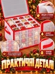 Органайзер для хранения елочных игрушек (коробка, ящик, сумка для новогодних украшений) 1 шт. - изображение 4