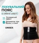 Пояс согревающий лечебный для спины из собачьей шерсти Nebat 54(XL) - изображение 1