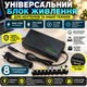 Універсальний блок живлення , Зарядний пристрій для ноутбука 12-24В , Потужність 96W-120W - зображення 1