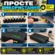 Універсальний блок живлення , Зарядний пристрій для ноутбука 12-24В , Потужність 96W-120W - зображення 5