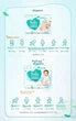 Підгузки Pampers Fresh Help NB (до 5 кг), 66 шт - зображення 10