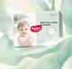 Підгузки-трусики Huggies Маленький ліс L (9-14 кг), 40 шт - зображення 2