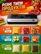 Вакууматор для їжі продуктів вакууматори для пакування з вбудованим різаком вакуумування вакуматор сенсорний побутовий домашній автоматичний вакуумний пакувальник запайщик пакетів для тривалого зберігання - зображення 3