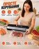 Вакууматор для їжі продуктів вакууматори для пакування з вбудованим різаком вакуумування вакуматор сенсорний побутовий домашній автоматичний вакуумний пакувальник запайщик пакетів для тривалого зберігання - зображення 8