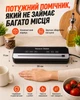 Вакууматор для їжі продуктів вакууматори для пакування з вбудованим різаком вакуумування вакуматор сенсорний побутовий домашній автоматичний вакуумний пакувальник запайщик пакетів для тривалого зберігання - зображення 9