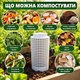 Подземный садовый компостер для органических отходов и вермикомпостирования, пластиковый контейнер с крышкой, 26×11 см, белый - изображение 3