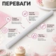 Пластиковая скалка 50 см для раскатывания мастики и теста — удобный кондитерский инструмент для домашней и профессиональной выпечки - изображение 4