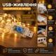 Светодиодная гирлянда-штора 3 × 1 м, 100 LED, теплый свет, USB 5 В, пульт ДУ, таймер, 8 режимов свечения - изображение 7