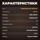Инфракрасный обогреватель карбоновый Noveen 900 Вт электрический для дома на подставке с осцилляцией 2 режима серый - изображение 6