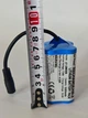 Акумулятор для підгодівельного кораблика Flytec Li-ion 7.4V 5200ma/h - зображення 4