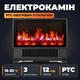 Обігрівач електричний дуйка портативна 800 Вт електрокамін з декоративним полум'ям PTC 3 швидкості пульт таймер - зображення 1