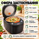 Мультиварка рисоварка minMAX на 5 литров 900 Вт 10 автоматических программ цифровой дисплей отложенный старт 3D нагрев - изображение 2