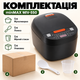 Мультиварка рисоварка minMAX на 5 литров 900 Вт 10 автоматических программ цифровой дисплей отложенный старт 3D нагрев - изображение 4