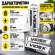 Акумулятори Videx HR6/AA 2700mAh (Комплект 2 шт) - зображення 4