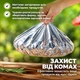 Фольговані пакети на гумці для тарілок еластичні для зберігання продуктів 20 штук, поліетиленові термо пакети-кришки для зберігання в холодильнику (пакет фр-20) - зображення 3