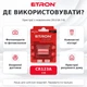 Литиевая батарейка ETRON Lithium Power CR123 3V (CR123-C1) - изображение 4