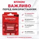 Литиевая батарейка ETRON Lithium Power CR123 3V (CR123-C1) - изображение 6