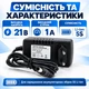 Блок питания 21В 1А для электро инструмента Зарядное устройство для cборок 5S Li-ion Charger - изображение 2