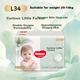 Подгузники-трусики Huggies Little Forest Pull-Up Pants L34 (9-14 кг) Heart Diamond [дышащая верхняя часть, гипоаллергенные] - изображение 5