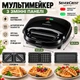 Мультимейкер 3 в 1 SilverCrest SSMW 750 E1 750 Вт вафельница бутербродница гриль со сменными антипригарными пластинами - изображение 2