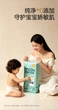 Подгузники Yiying Milk Pants L (8.5-11.5 кг), 40 шт - изображение 3