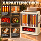 Инфракрасный обогреватель CR191F Radiant Heater 1800 Вт, карбоновый кварцевый с эффектом камина, напольный, бежевый - изображение 3