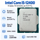 Процесор Intel Core i5-12400 6 ядер 12 потоків 2.5-4.4 ГГц 18 МБ LGA1700 Tray (CM8071504555317) - зображення 1