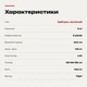Орбітрек магнітний домашній Vigor до 140 кг еліптичний тренажер 8 рівнів навантаження LCD дисплей датчики пульсу - зображення 6