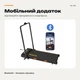 Бігова доріжка складна Fitonix 12 км/год 1100 Вт 120 кг для дому електрична Bluetooth з мобільним додатком - зображення 2