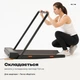 Бігова доріжка складна Fitonix 12 км/год 1100 Вт 120 кг для дому електрична Bluetooth з мобільним додатком - зображення 5