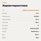 Орбітрек домашній магнітний Vigor до 150 кг еліптичний тренажер крок 50 см 16 рівнів навантаження Bluetooth пульс - зображення 6