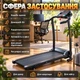 WCG бігова доріжка складна домашня електрична з пульсометром і LCD дисплеєм до 10 км/год навантаження 90 кг - зображення 3