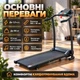 WCG бігова доріжка складна домашня електрична з пульсометром і LCD дисплеєм до 10 км/год навантаження 90 кг - зображення 5