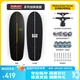 Дитячий скейтборд DBH Land Surfboard для дорослих Street Cruiser для початківців, п'ятизірковий професійний круїзер Black Knight 30 дюймів - зображення 1