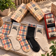 Носки Burberry 36-41 (0343) - набор из шести пар, унисекс - изображение 1