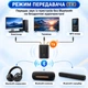 Bluetooth AUX Приемник и Передатчик 2 в 1 адаптер блютуз трансмиттер ресивер - изображение 3