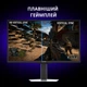 Монитор 24.5" Lorgar Dual LED Gaming Monitor Flat IPS 400Hz (LRG-25LA1F400-WH) - изображение 11