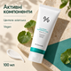 Водостійкий сонцезахисний крем з центелою азіатською Dr.Ceuracle Cica Regen Waterproof Sun SPF50+ PA++++, 100 мл 8806133615645 - зображення 3
