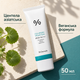 Сонцезахисний веганський крем з центелою азіатською Dr.Ceuracle Cica Regen Vegan Sun SPF50+ PA++++, 50 мл 8806133614983 - зображення 3