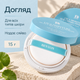 1+1 Сонцезахисний кушон з центелою Benton Cica Moisture Sun Cream Cushion SPF50/PA++++, 15 г 18809566993076 - зображення 4