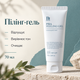 Пілінг - гель з лактобіоновою кислотою Benton PHA Peeling Gel, 70 мл 8809566990556 - зображення 2