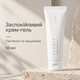 Успокаивающий крем - гель с пантенолом Needly Panthenol Water Gel Cream, 50 мл 8809455421147 - изображение 2