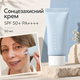 Увлажняющий солнцезащитный крем с растительным скваланом Needly Vegan Mild Moisture Sun SPF 50+ PA++++, 50 мл 8809455422052 - изображение 2