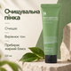 Очищаюча пінка з зеленим чаєм Benton Green Tea Foam, 120 мл 8809566990846 - зображення 2