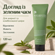 Очищаюча пінка з зеленим чаєм Benton Green Tea Foam, 120 мл 8809566990846 - зображення 4