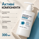 Гель для душу з транексамовою кислотою та ніацинамідом APLB Tranexamic Acid Niacinamide Body Wash, 300 мл 8809874685809 - зображення 3