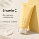 Солнцезащитный крем с эффектом осветления и сияния Needly Vita C Glow Tone Up Sun SPF 50+ PA++++, 50 мл 8809455422427 - изображение 3